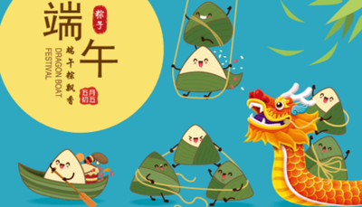 용선 축제